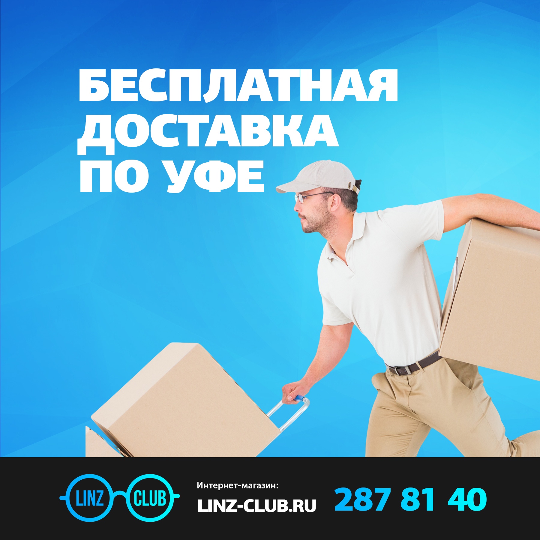 Club Ru Интернет Магазин